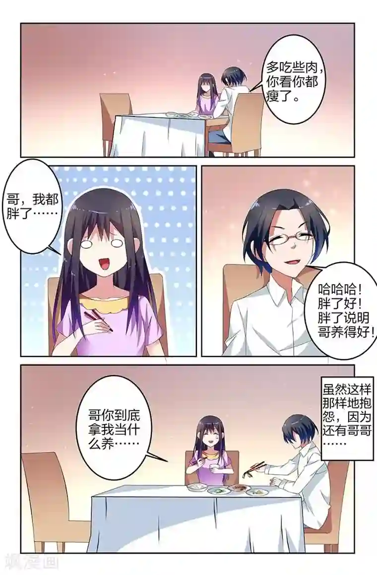 史前兽世暴龙老公求轻宠txt第5话