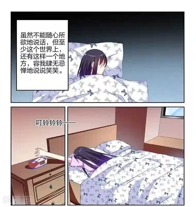 史前兽世暴龙老公求轻宠txt第5话