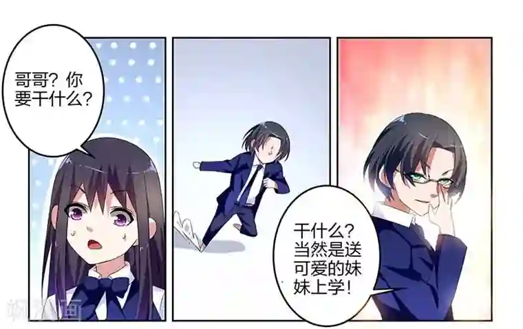 史前兽世暴龙老公求轻宠txt第5话