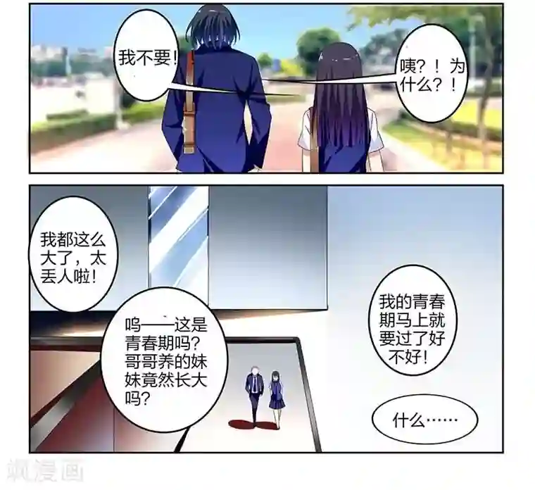 史前兽世暴龙老公求轻宠txt第5话