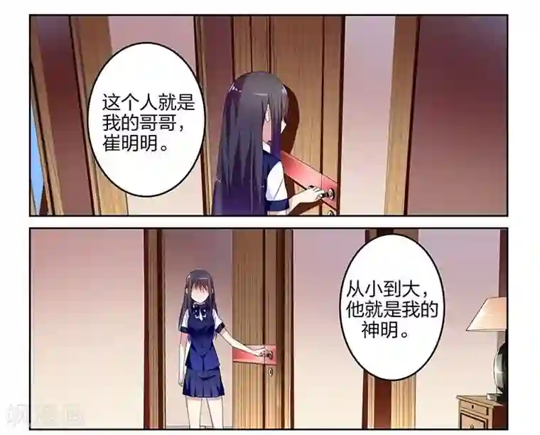 史前兽世暴龙老公求轻宠txt第5话