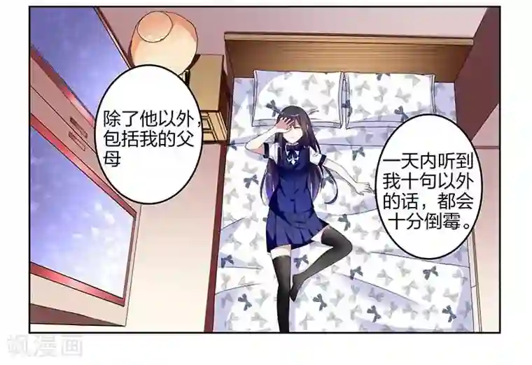 史前兽世暴龙老公求轻宠txt第5话