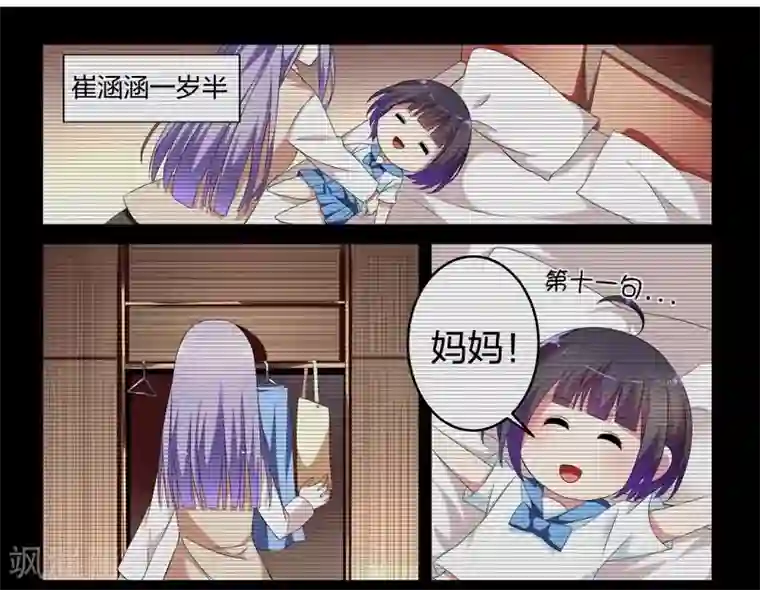 史前兽世暴龙老公求轻宠txt第5话