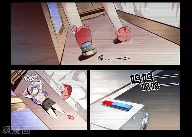 史前兽世暴龙老公求轻宠txt第5话