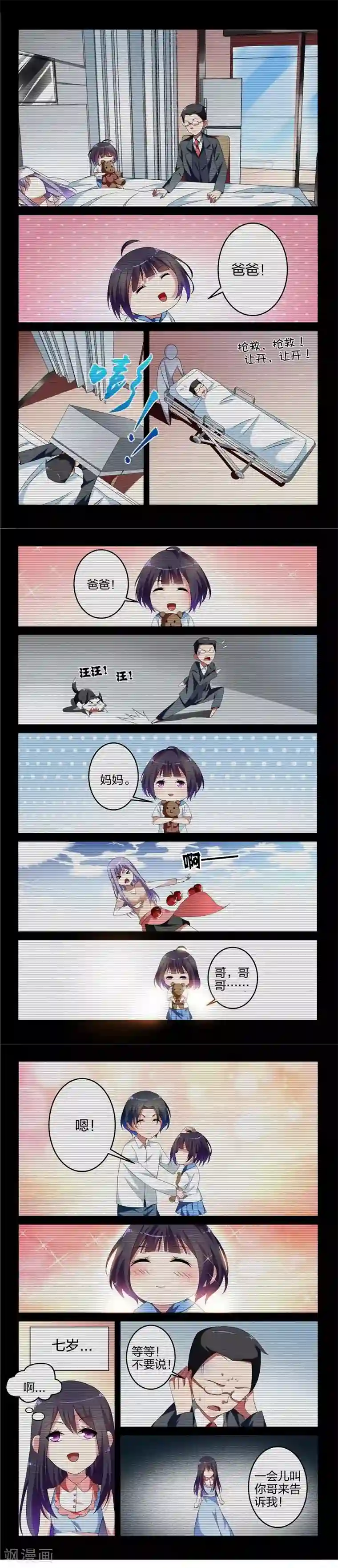 史前兽世暴龙老公求轻宠txt第5话