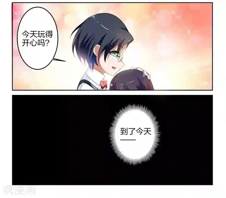 史前兽世暴龙老公求轻宠txt第5话