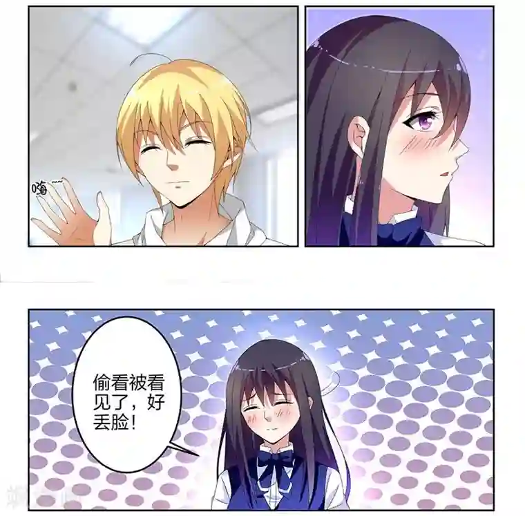 不语者第7话