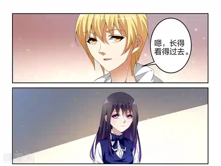 不语者第8话