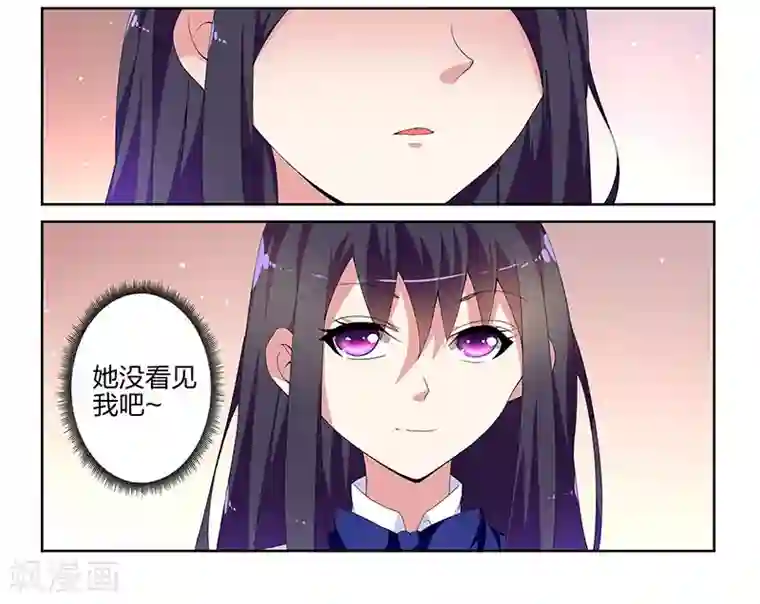不语者第8话