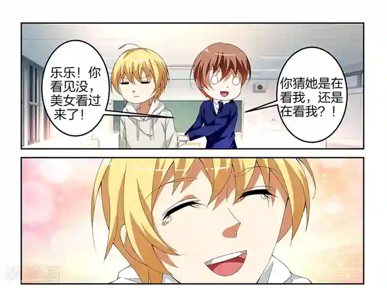 不语者第8话