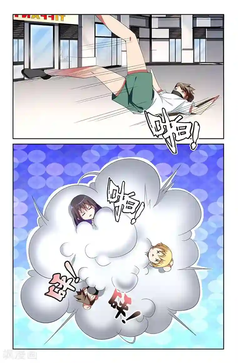 不语者第9话