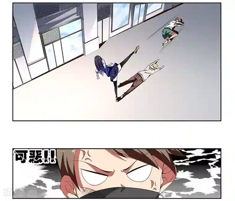 不语者第9话