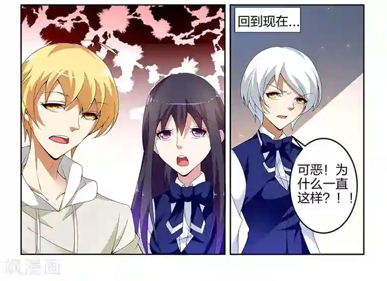 不语者第12话