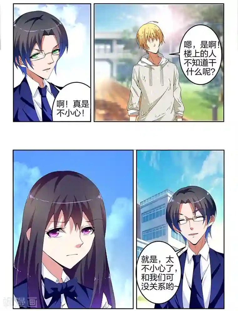 不语者第12话