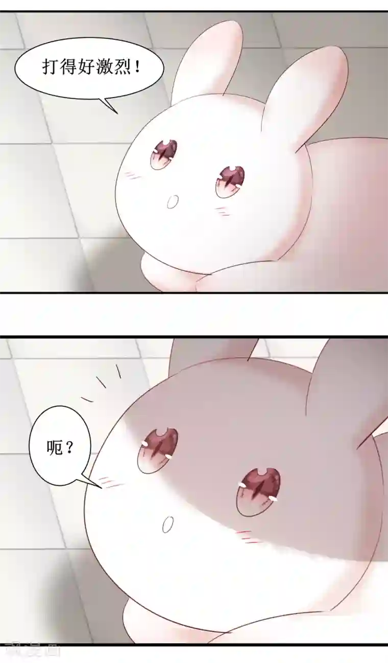 逆转仙途第90话 有人作妖