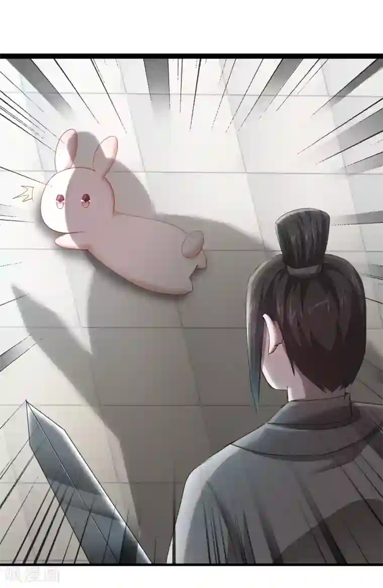 逆转仙途第90话 有人作妖