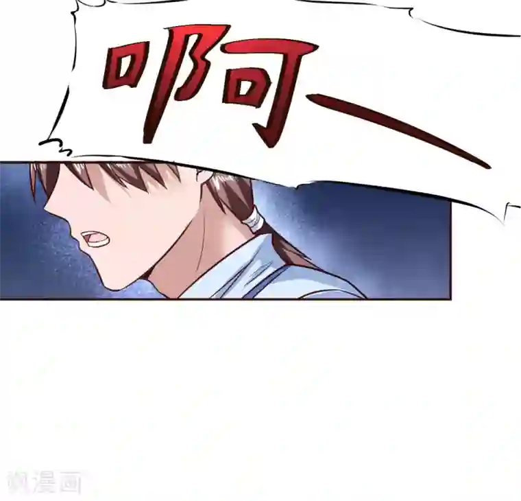 逆转仙途第1话 满门覆灭