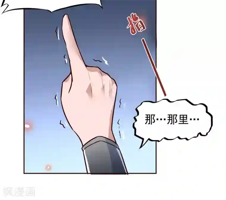 逆转仙途第1话 满门覆灭