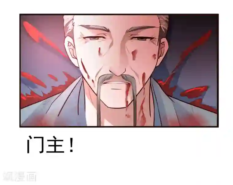 逆转仙途第1话 满门覆灭