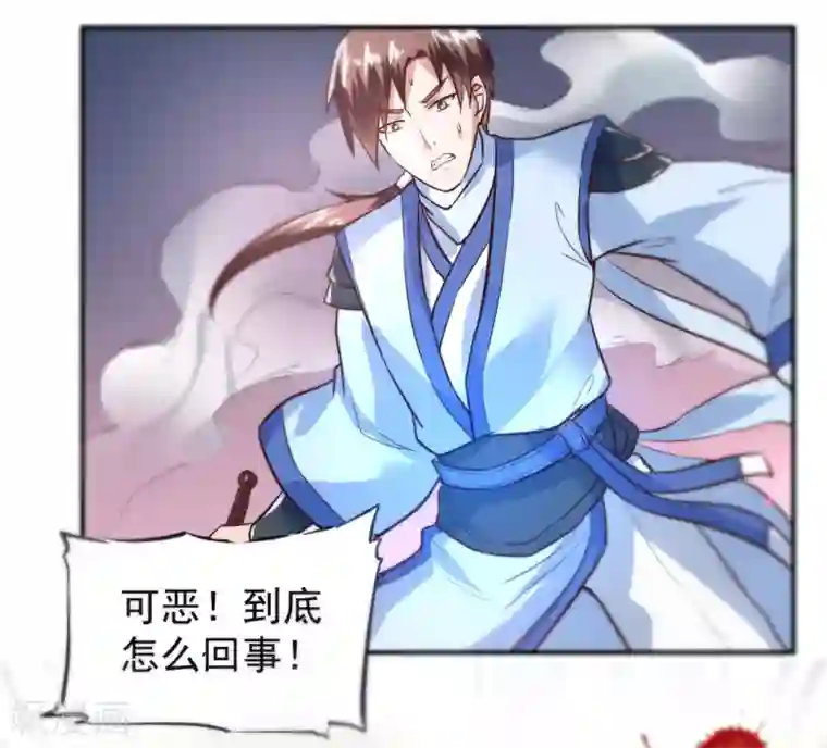 逆转仙途第1话 满门覆灭