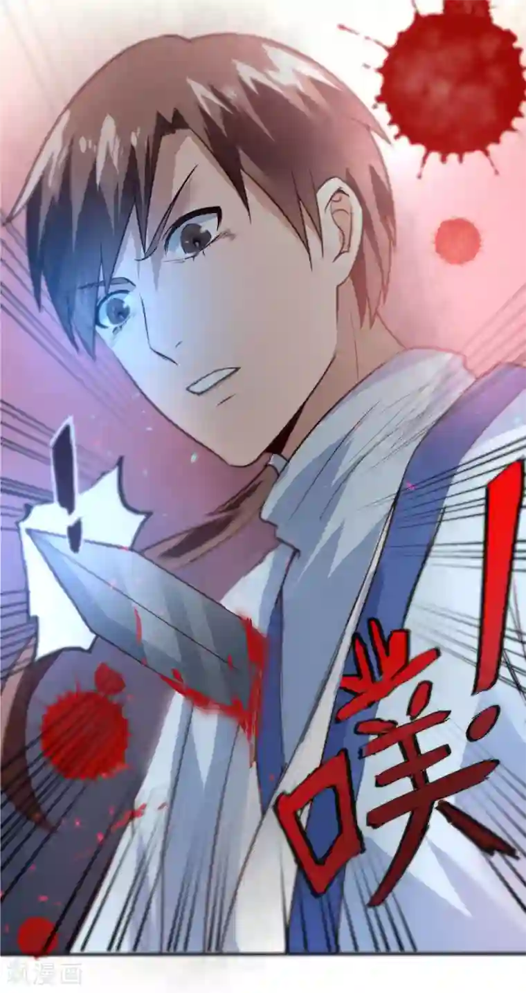 逆转仙途第1话 满门覆灭