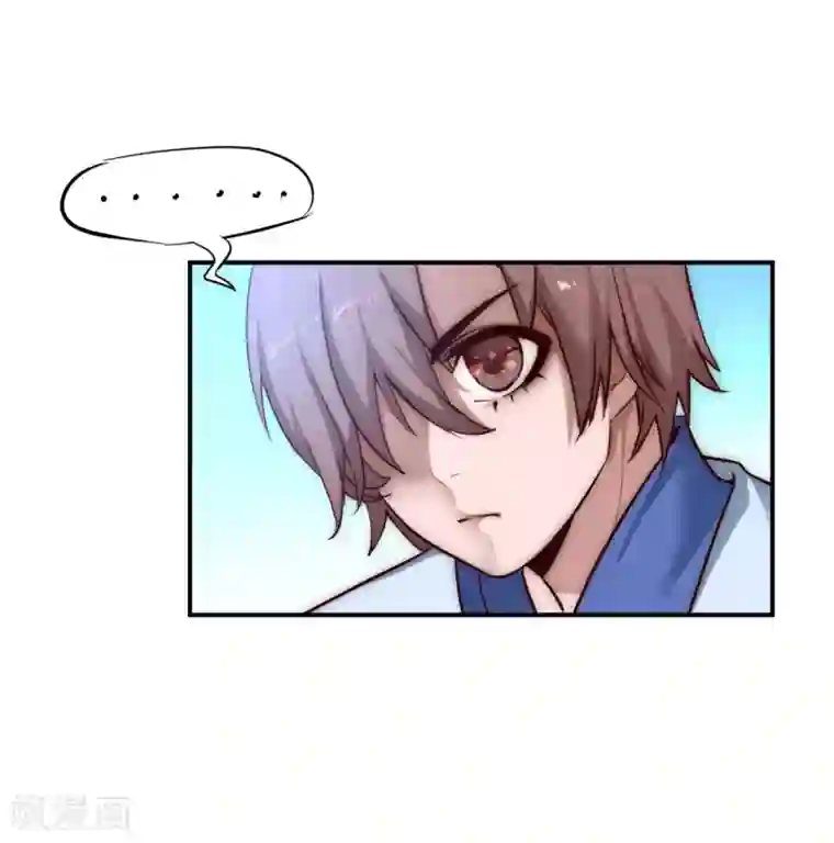 逆转仙途第2话 重新来过