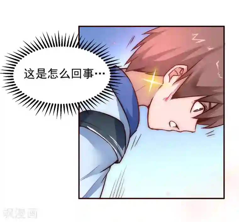 逆转仙途第2话 重新来过