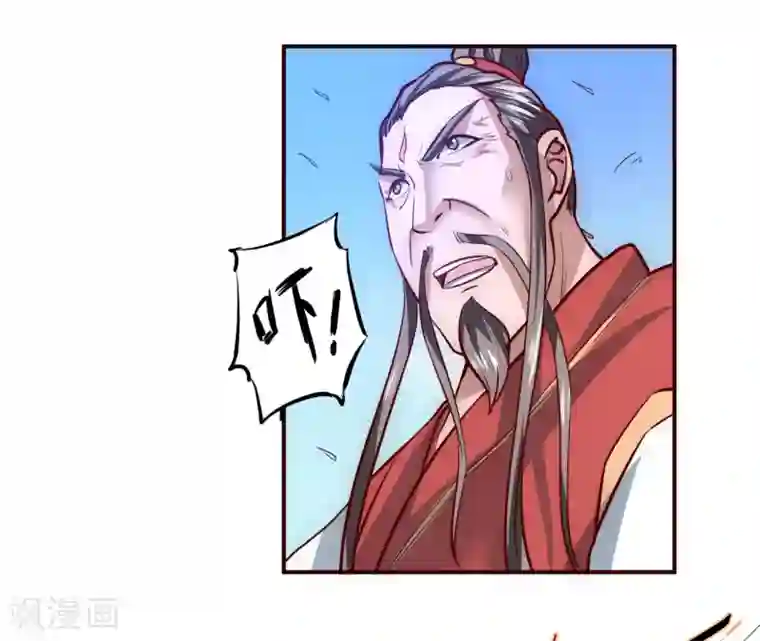 逆转仙途第2话 重新来过