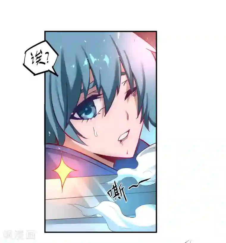 逆转仙途第2话 重新来过