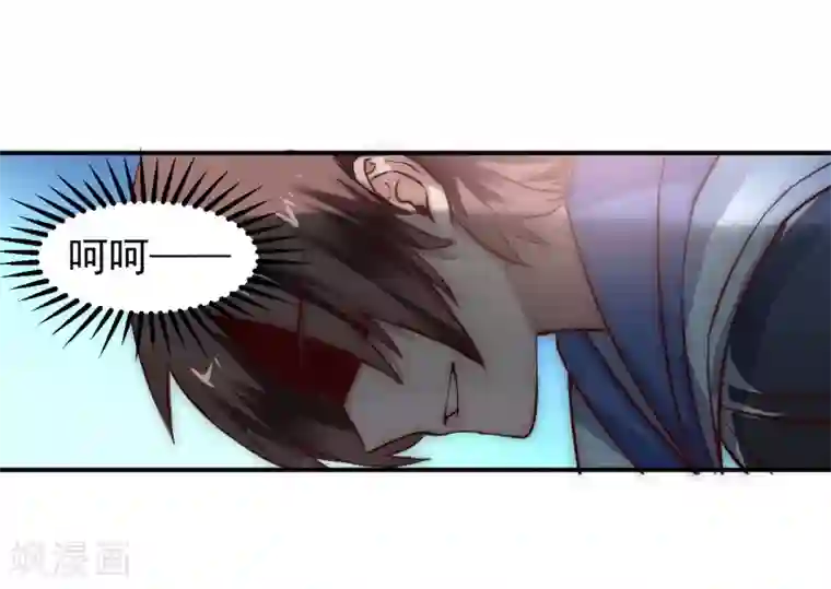 逆转仙途第2话 重新来过