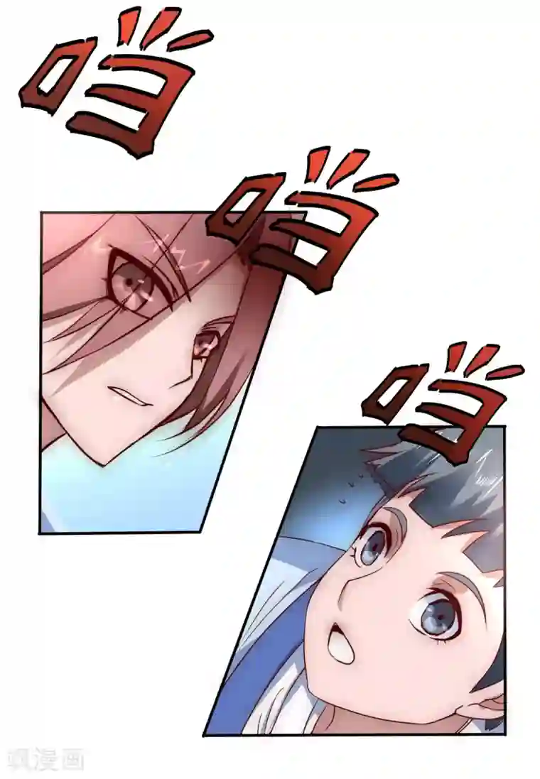 逆转仙途第3话 新的伙伴