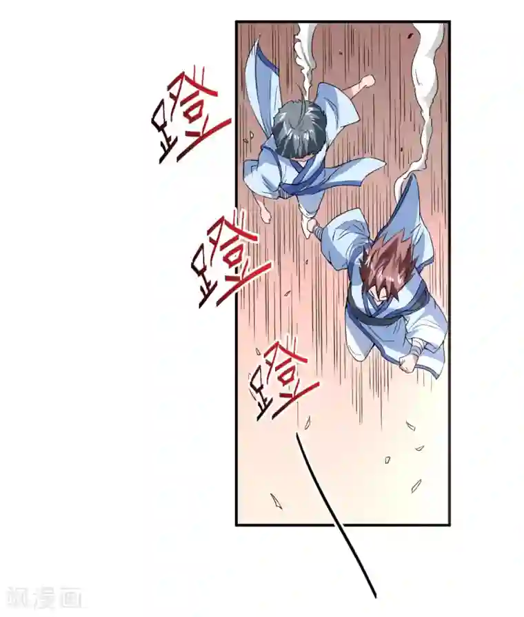 逆转仙途第3话 新的伙伴