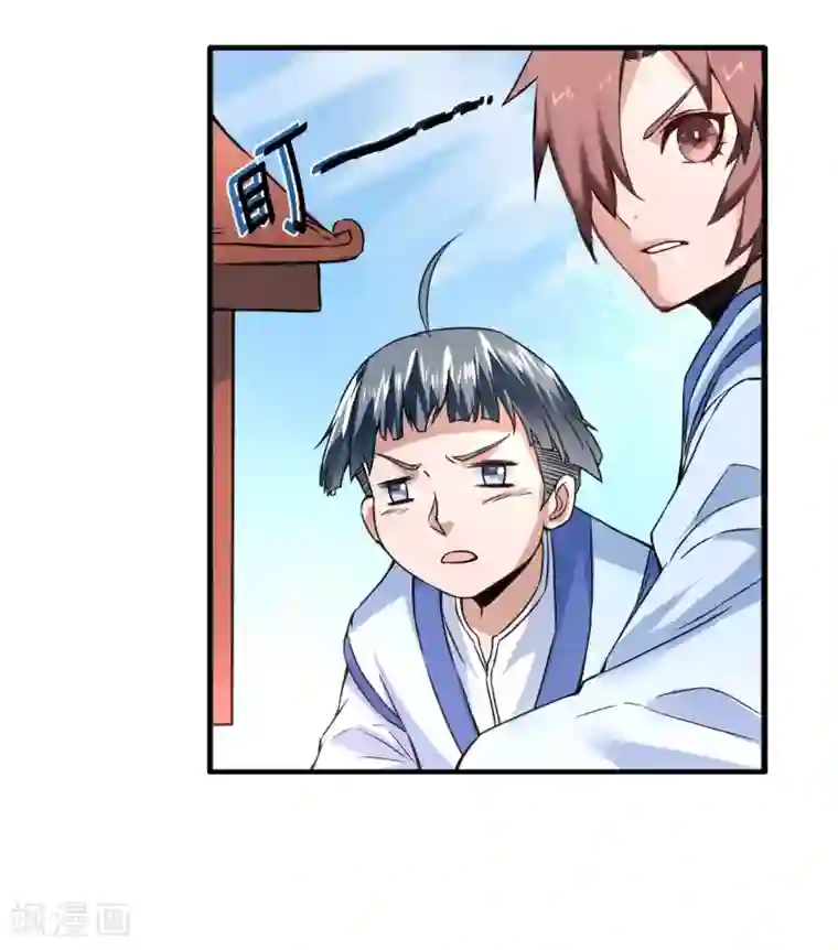 逆转仙途第3话 新的伙伴