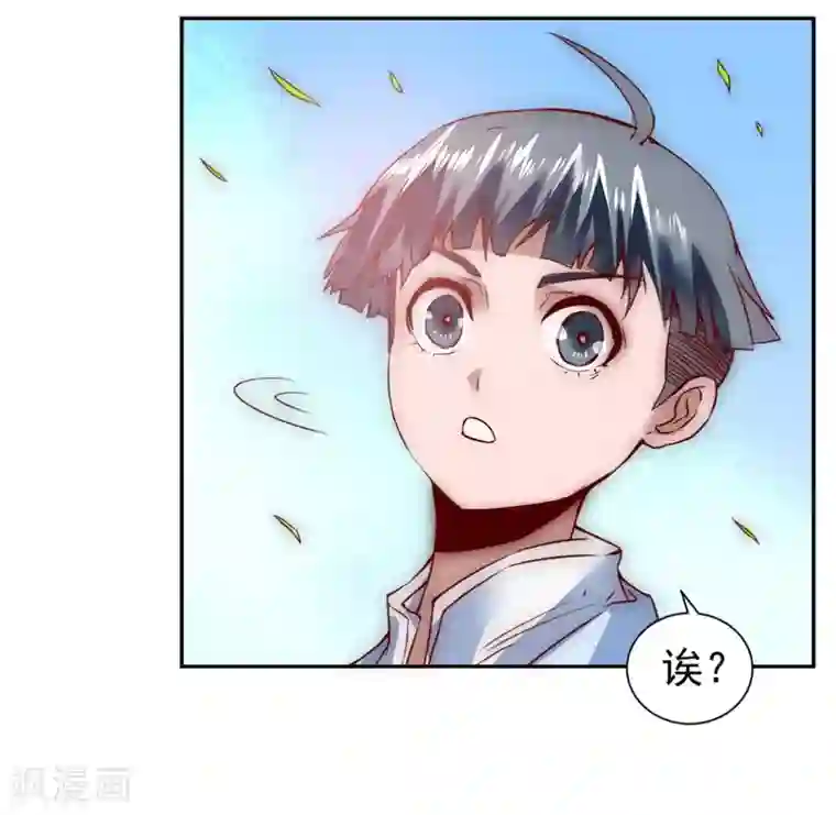 逆转仙途第3话 新的伙伴