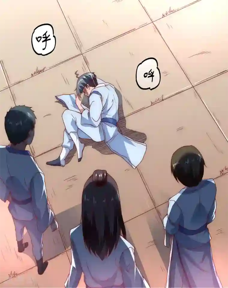 逆转仙途第3话 新的伙伴