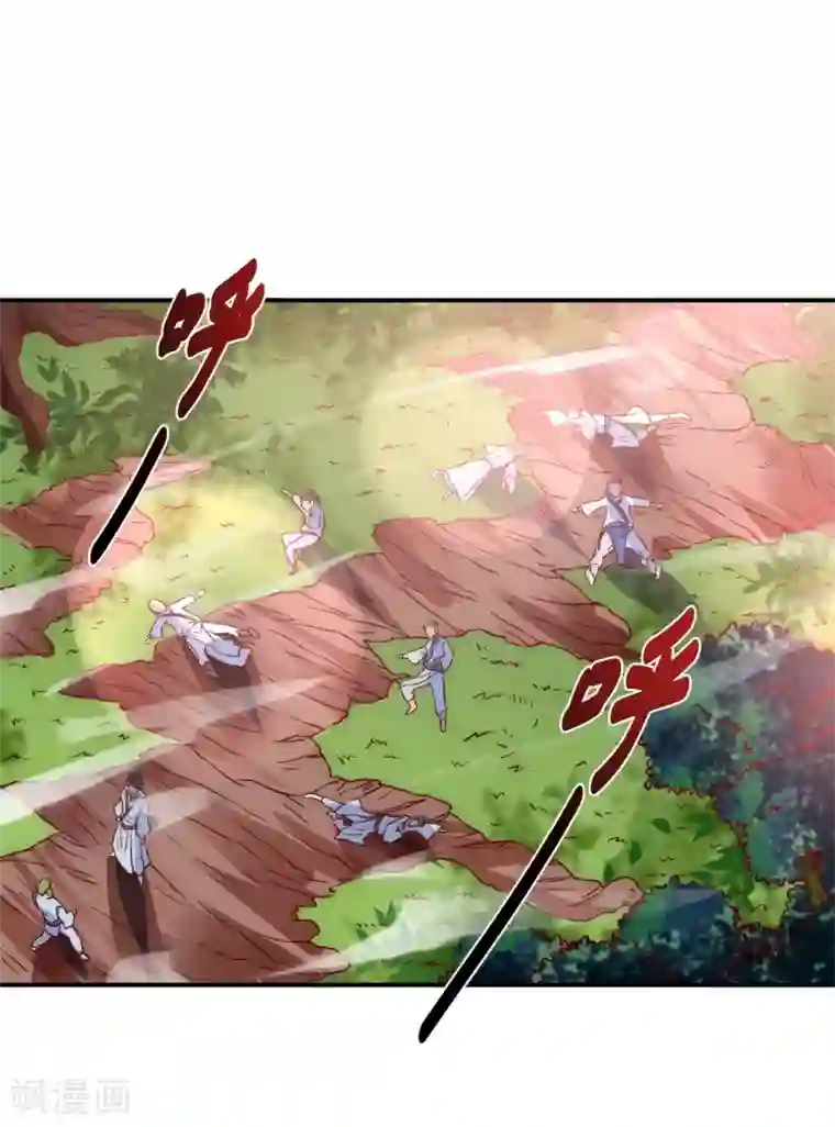 逆转仙途第4话 她出现了