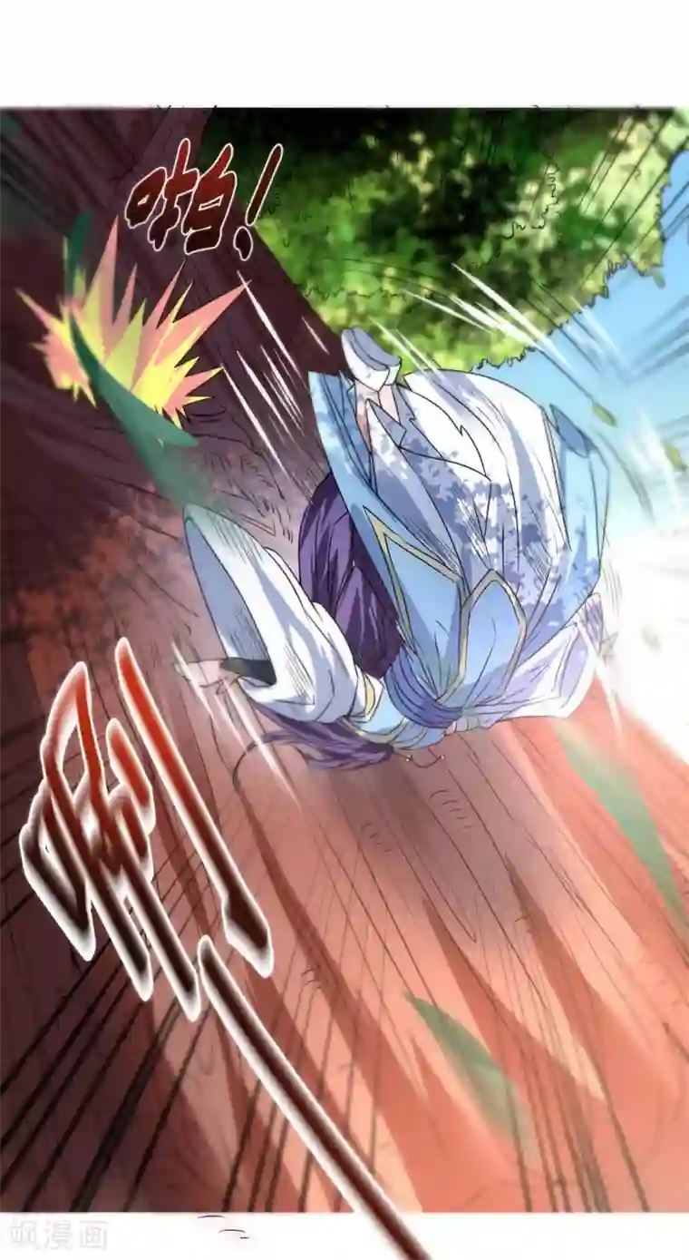 逆转仙途第4话 她出现了