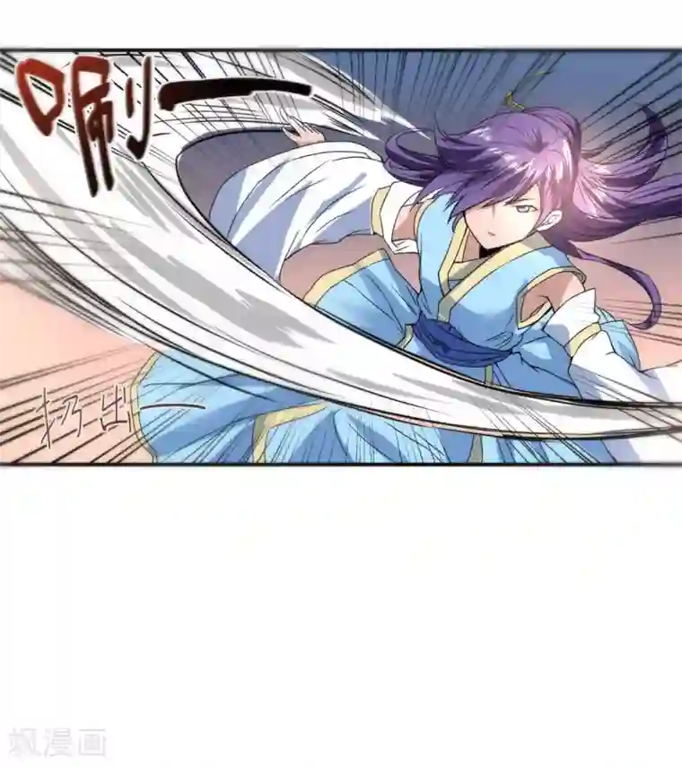 逆转仙途第4话 她出现了