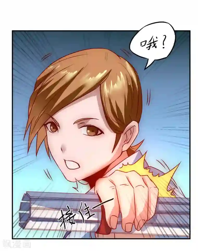 逆转仙途第4话 她出现了