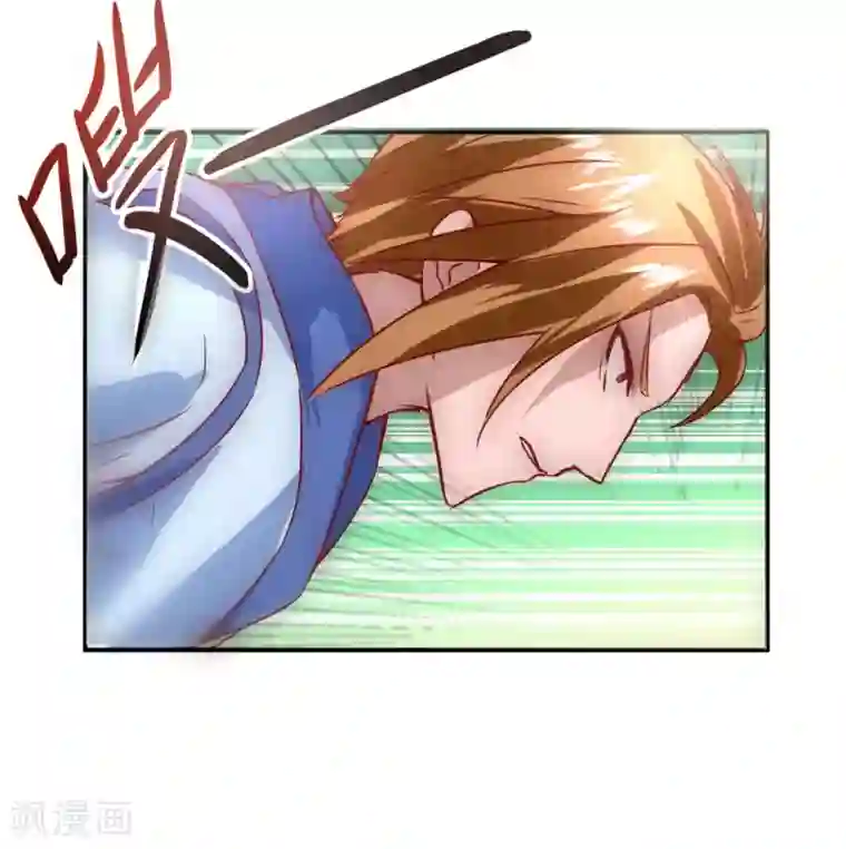 逆转仙途第4话 她出现了