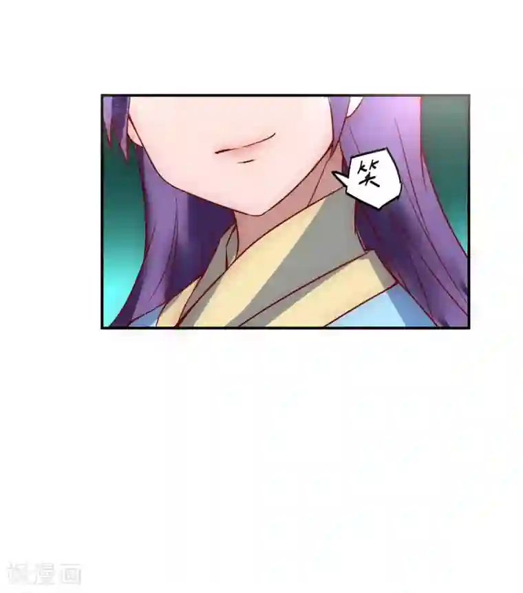 逆转仙途第4话 她出现了