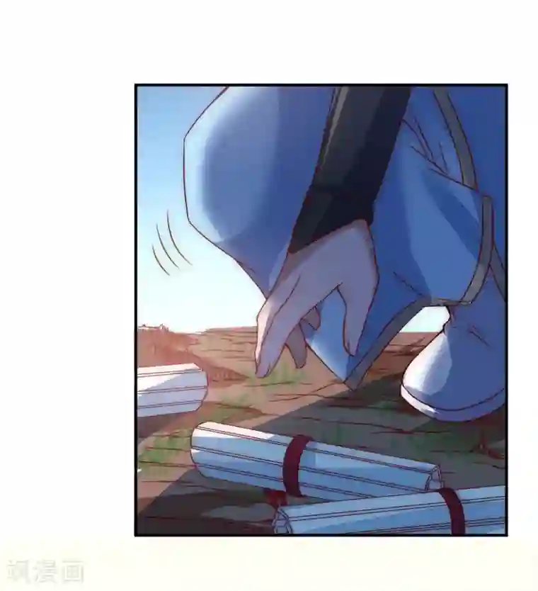 逆转仙途第4话 她出现了