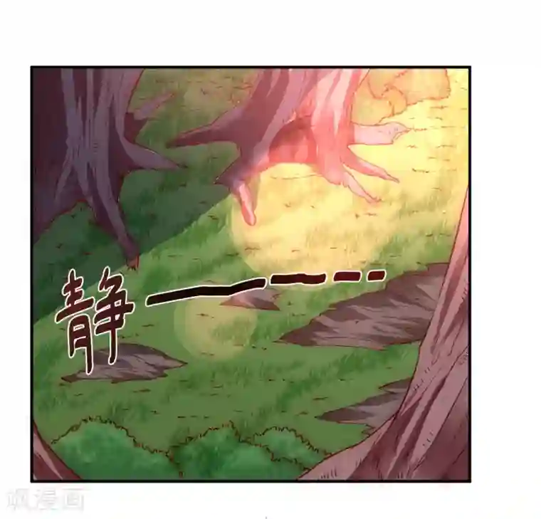 逆转仙途第5话 初次见面