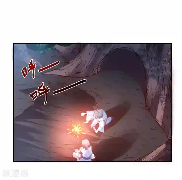 逆转仙途第5话 初次见面