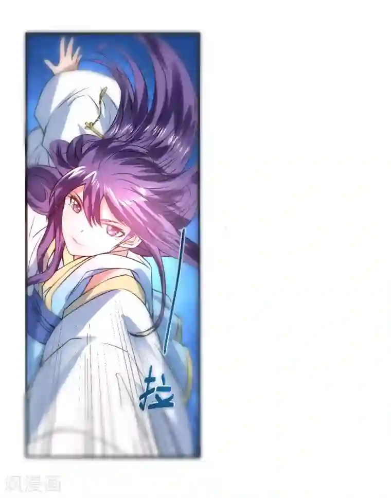 逆转仙途第5话 初次见面