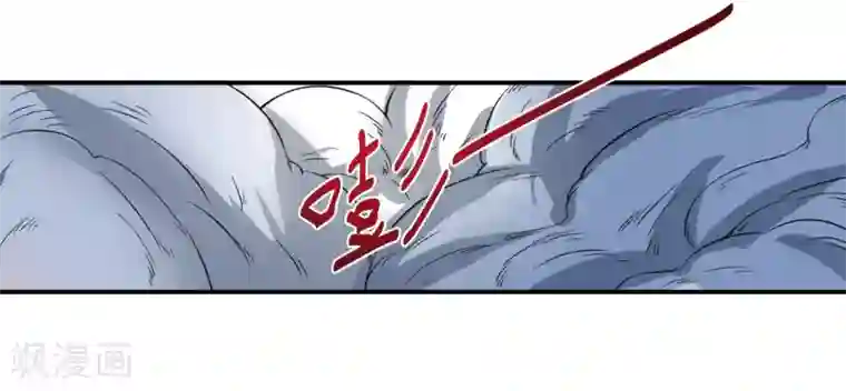 逆转仙途第5话 初次见面