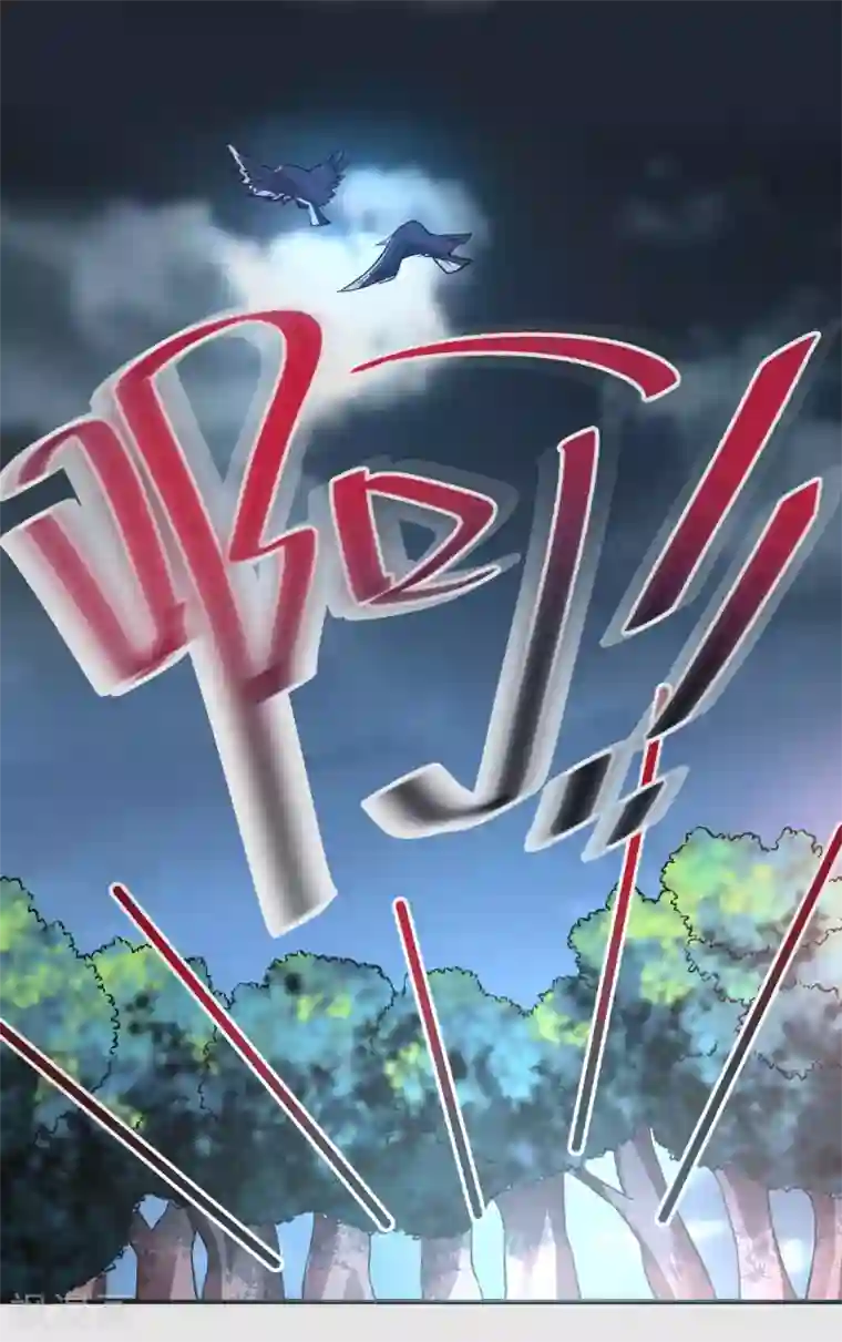 逆转仙途第5话 初次见面