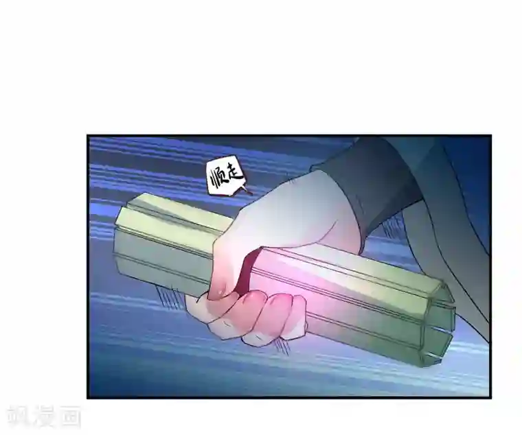 逆转仙途第5话 初次见面