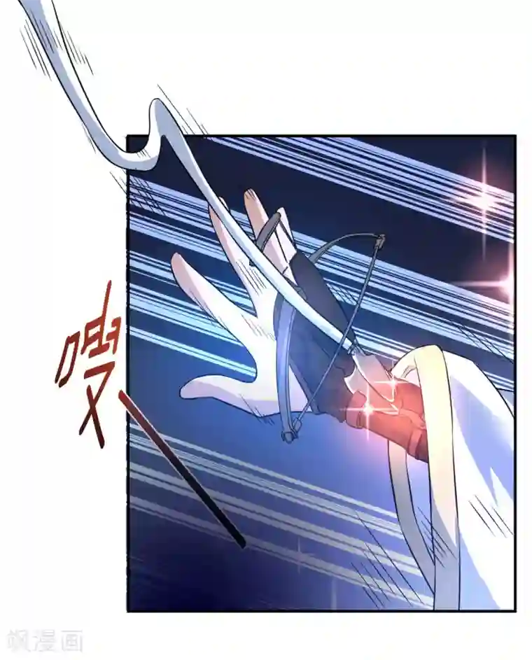 逆转仙途第5话 初次见面