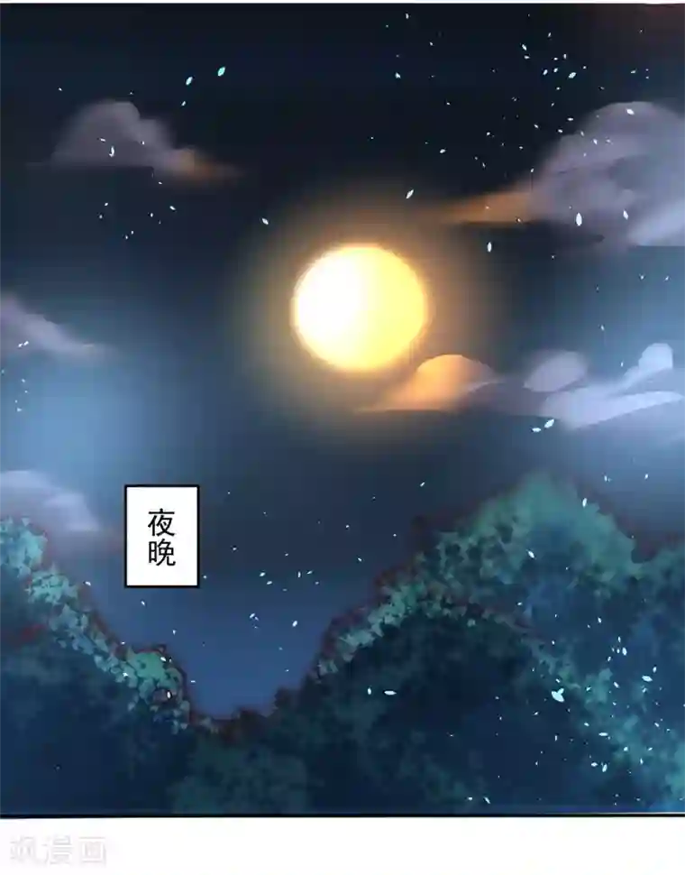 逆转仙途第5话 初次见面